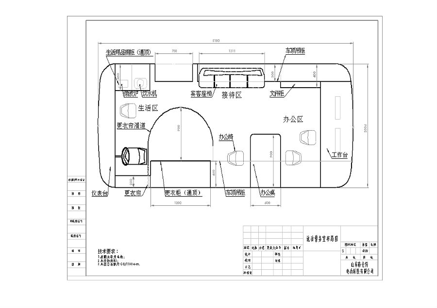电动巡逻车 > 流动警务室 福建新三协流动警务室在设计上分为大,中,小